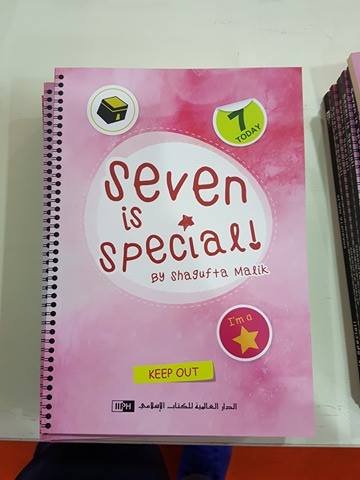 Shagufta Malik's Seven is Special was launched at the 35th Sharjah International Book Fair.