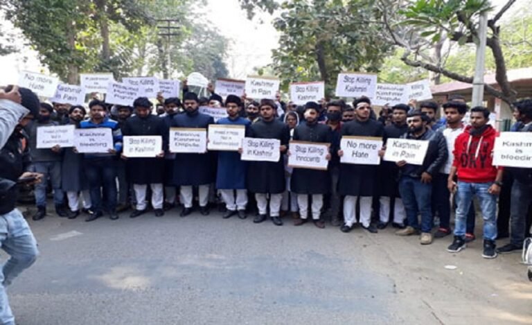 AMU Students Protest Over Civilian Killings in Kashmir