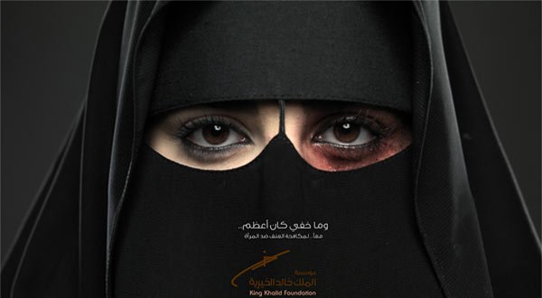 King Khalid Foundation's 'nomoreabuse' campaign poster
