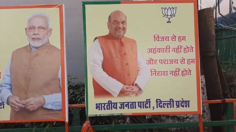 BJP Puts up Posters Accepting Defeat in Delhi Polls