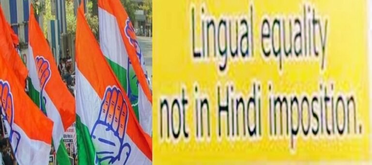Congress to Oppose Hindi ‘Imposition’ on Non-Hindi Speaking States
