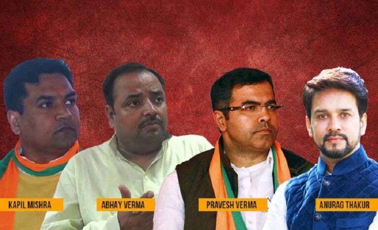 Delhi Riots-Linked FIR Against BJP Leaders: SC Gives High Court 3 Months to Decide