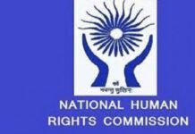 Jharkhand Remand Home Death: NHRC Seeks Report from Govt Within Two Weeks