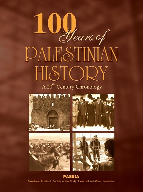 100 Years of Palestinian History: A 20th Century Chronology is a labor of love. Beginning in 1900, the seminal tome profiles the most important century in the Middle East’s history—and that of the world.