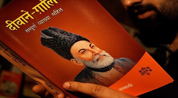 “Anti-National” Mirza Ghalib Defends Himself In New Play