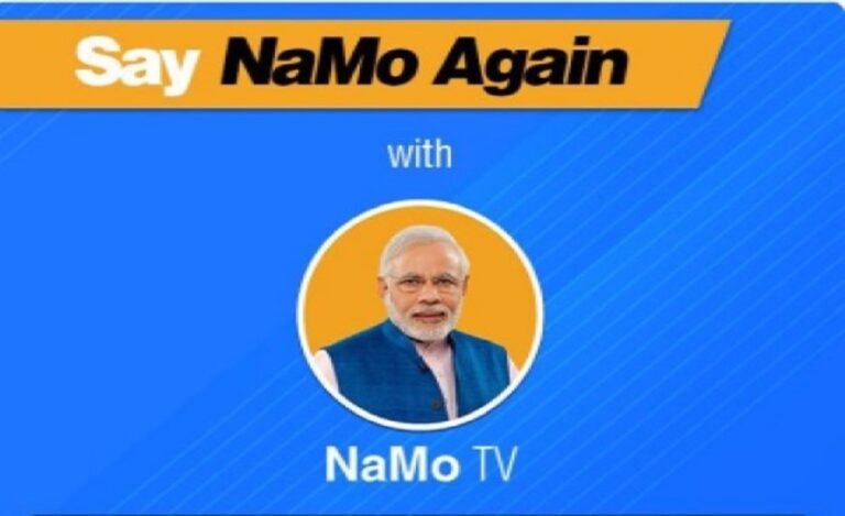 NaMo TV, Channel Dedicated to Modi Coverage; EC Seeks I&B Report