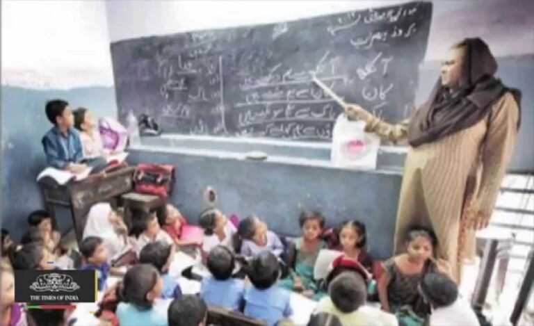 Govt Clarifies as Exclusion of Urdu in New Education Policy Sparks Anger