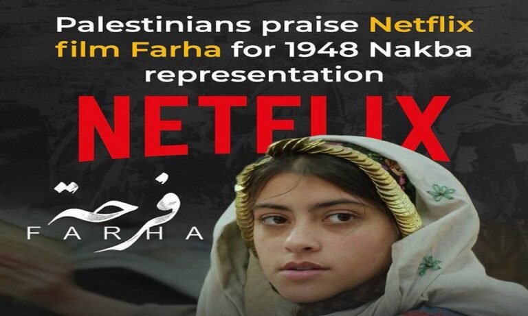 New Netflix Film, Farha, Spotlights Israel’s Genocide of Palestinians