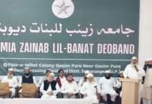 Workshop on Uploading Waqf Documents on UMEED Portal Organised in Deoband