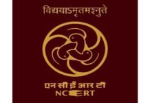 NCERT Apologises, Halts Distribution of Class 8 Textbook After Rap From SC