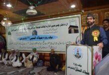 Mosques, Khanqahs, Imambaras Should be Used as Centres of Social Reform: Mirwaiz Farooq