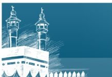 Mina Turns into a Fully Integrated Metropolis as Haj Rituals Begin