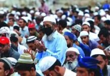 2014 Muslim Quota Ordinance Lapsed Same Year, Maharashtra Govt Tells HC